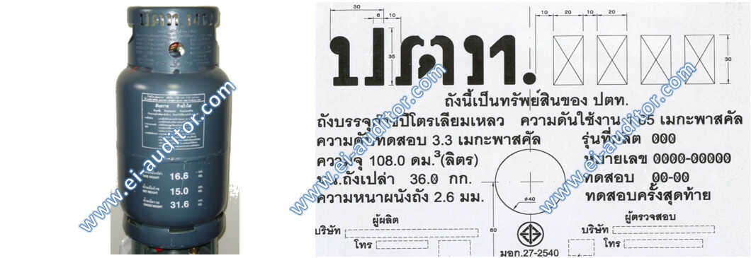 มอก27